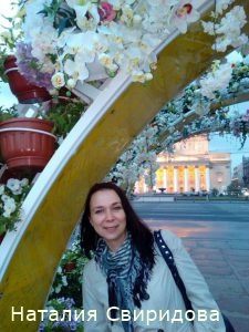 Наталия Свиридова: Я не смогла бы понять своего сына без знаний Системно-векторной психологии Юрия Бурлана